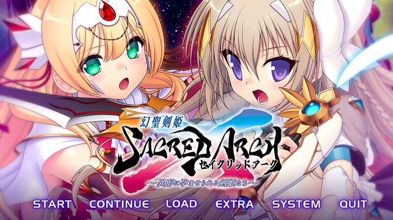 幻圣剑姬神圣之弧（幻聖剣姫セイクリッドアーク）V1.0 AI汉化插图