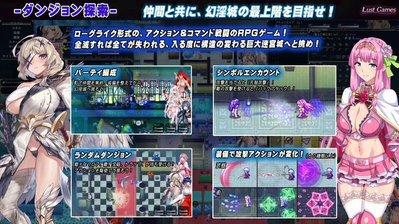 罗艾洛尔的幻淫城（ロエロールの幻淫城）V1.01 AI汉化插图1