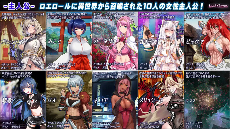 罗艾洛尔的幻淫城（ロエロールの幻淫城）V1.01 AI汉化插图2