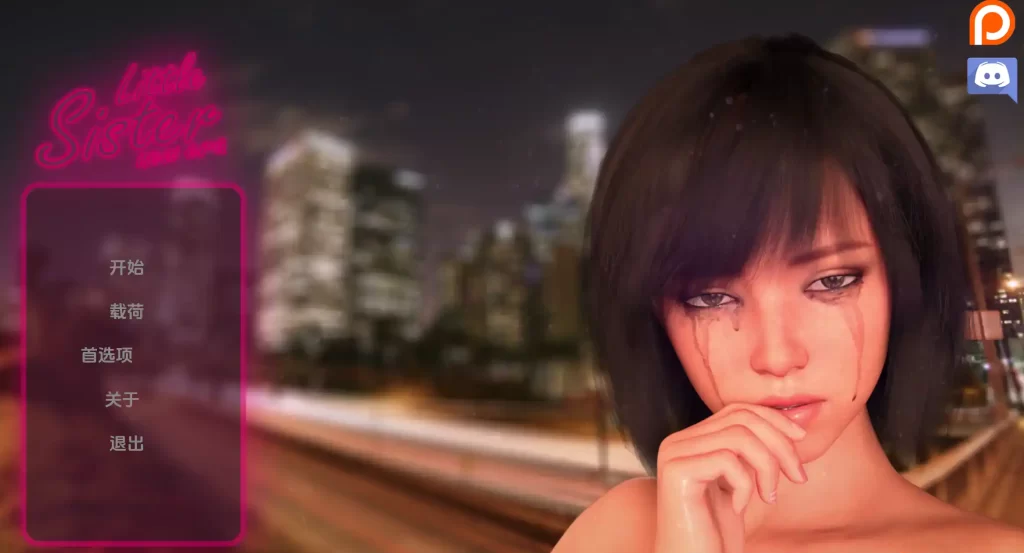 小妹妹：新时代0.03a汉化版 PC+安卓插图