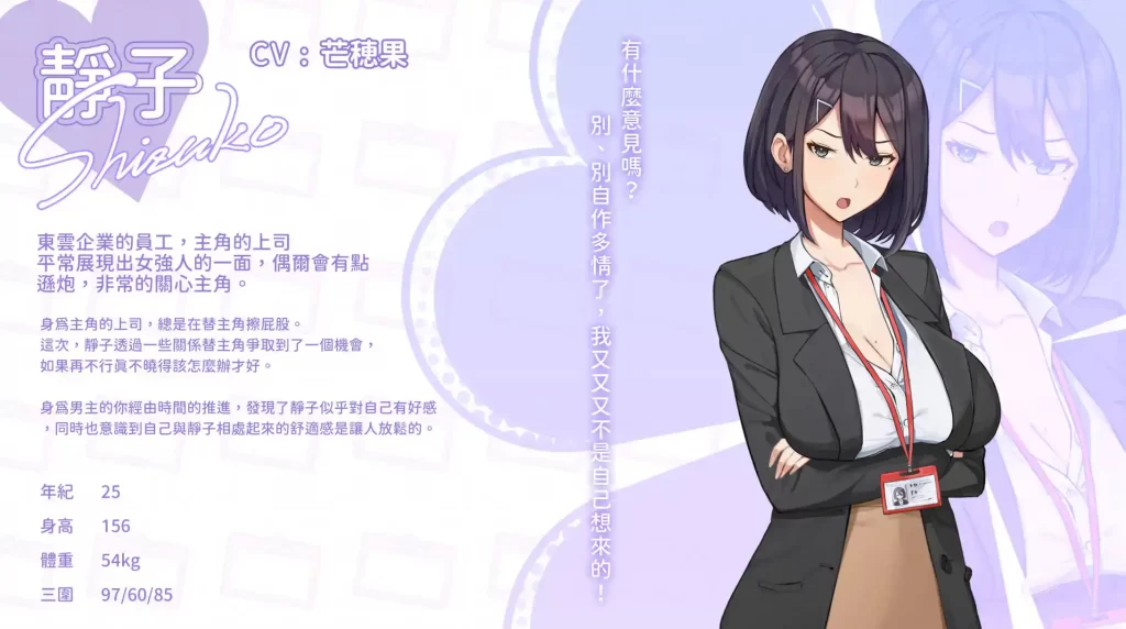 夏色四叶草 V1.11/无码/STEAM官方中文[简+繁]+更新插图1