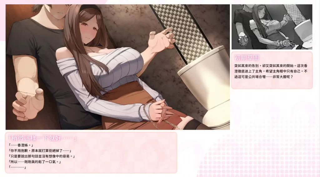 夏色四叶草 V1.11/无码/STEAM官方中文[简+繁]+更新插图4