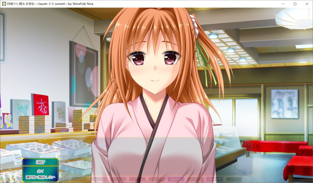 在月光下痛苦挣扎的孕女 AI汉化版+全CG存档[新汉化]