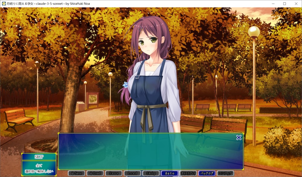 在月光下痛苦挣扎的孕女 AI汉化版+全CG存档[新汉化]