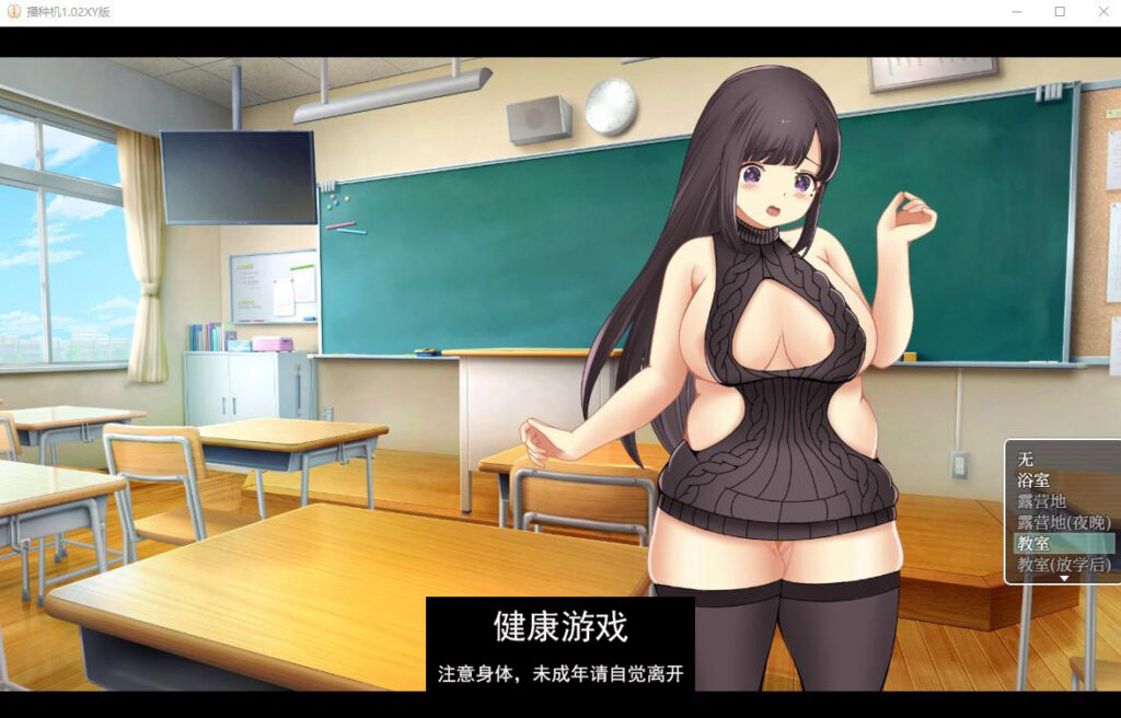 播种机1.02萌盟版 PC+安卓插图