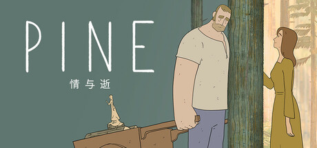 Pine: 情与逝/Pine: A Story of Loss插图