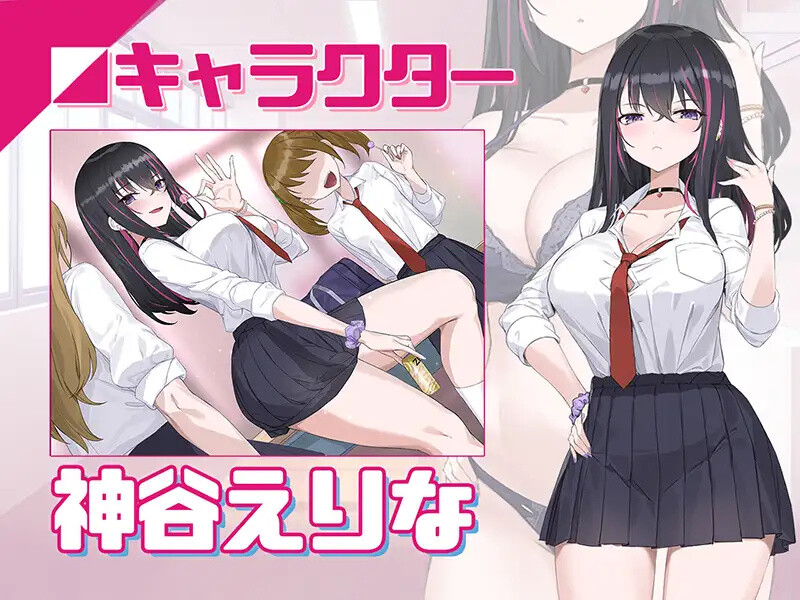 淫眠应用~在淫梦中成为我的女人!~（淫眠アプリ~淫夢で俺の女になれ!~）V1.0 DL官方中文插图