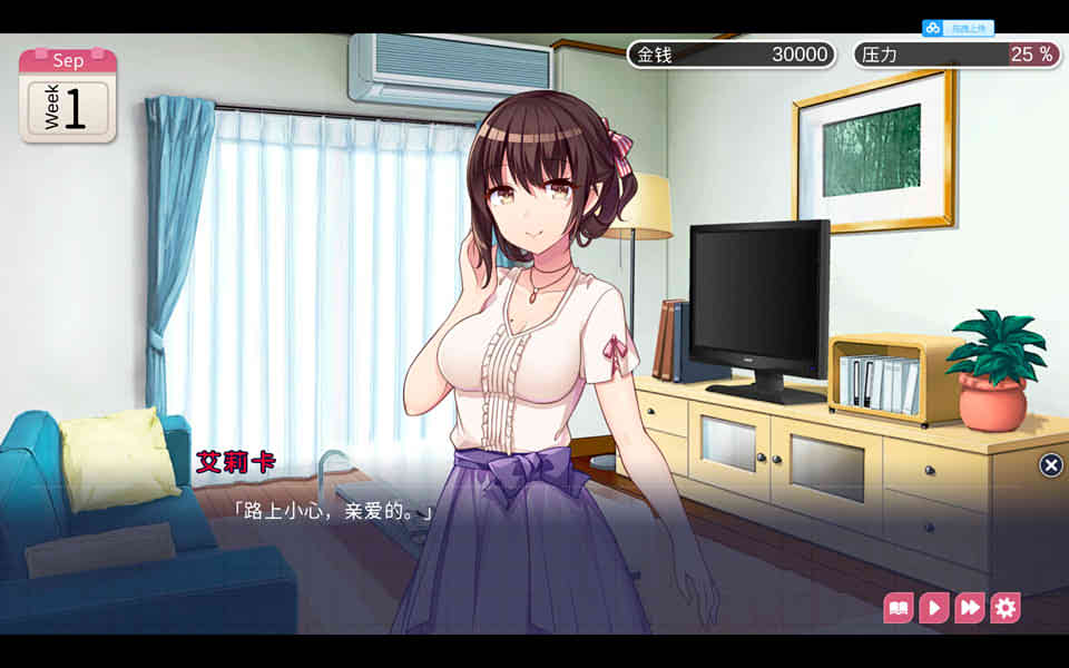 魅魔新妻~甜蜜新婚生活[DL官方中文版]