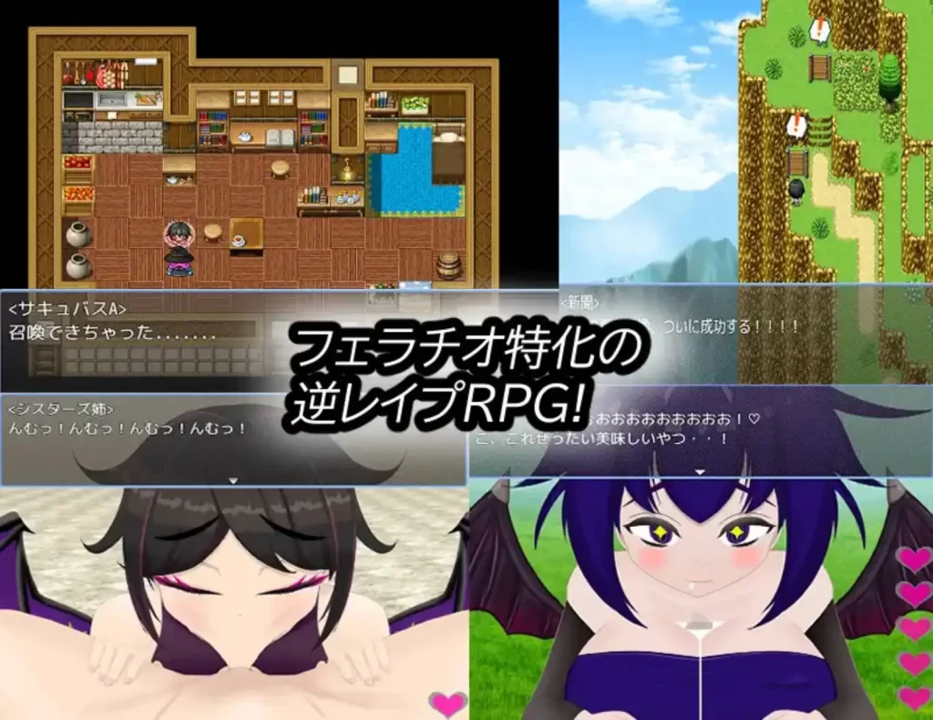 魅魔追逐1.0萌盟版 PC+安卓插图1