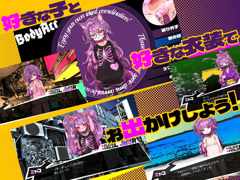 瘦瘦家族游戏（つるぺた家族ごっこ）V1.0 AI汉化 DL12月新作【互动SLG/萝莉病娇】插图