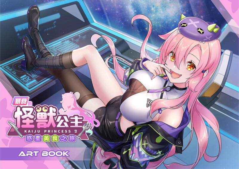 暴食的怪兽公主：惑星美食之旅 V1.01 STEAM官中步兵+DLC ST12月新作【养成SLG/探索互动/全动态】插图