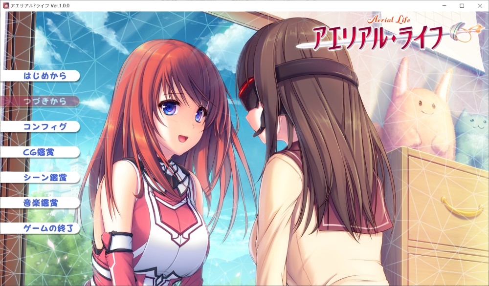 空中生活 AI汉化版+全CG存档[新汉化]