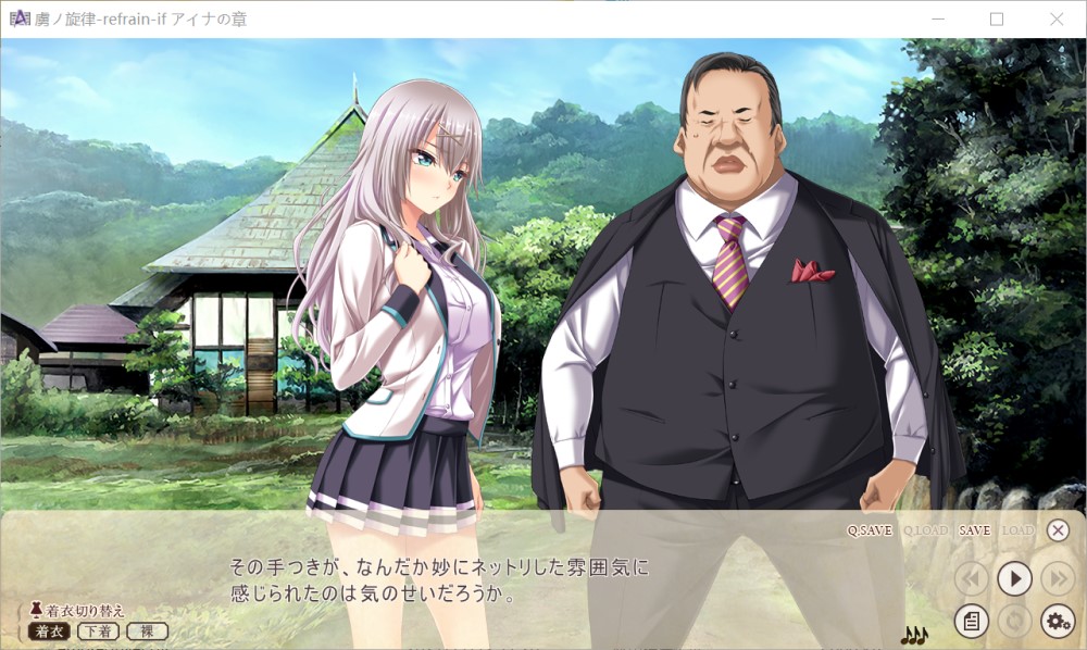 虏之旋律 -refrain- if 爱娜篇 AI汉化版+全CG存档[新汉化]