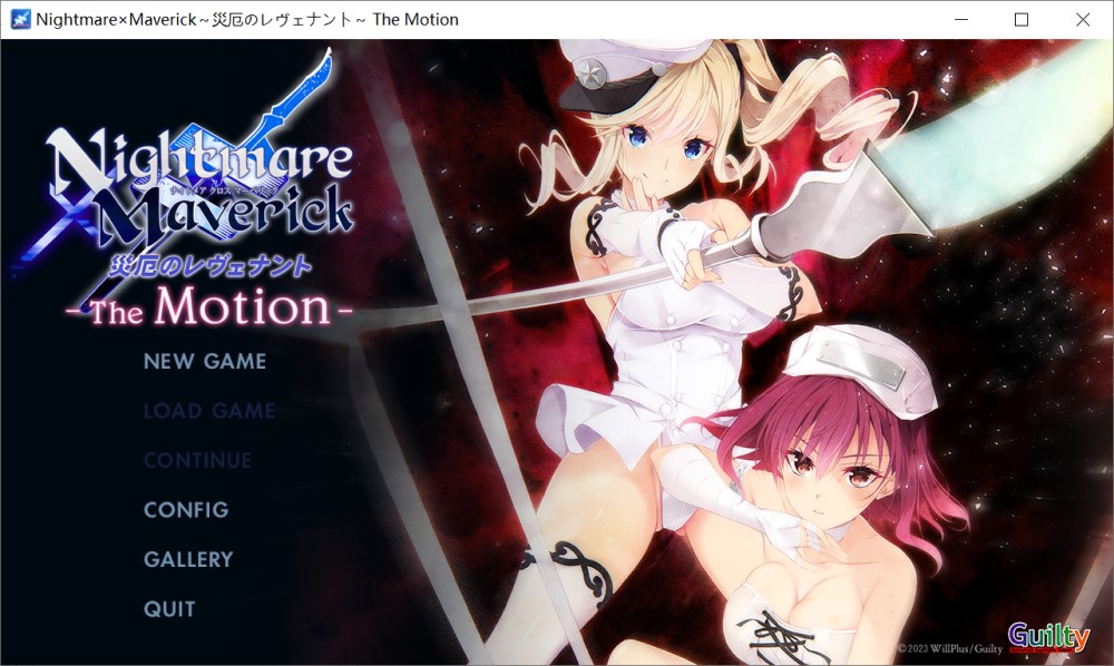 Nightmare×Maverick～灾厄的亡魂～ The Motion AI汉化版+全CG存档[新汉化]