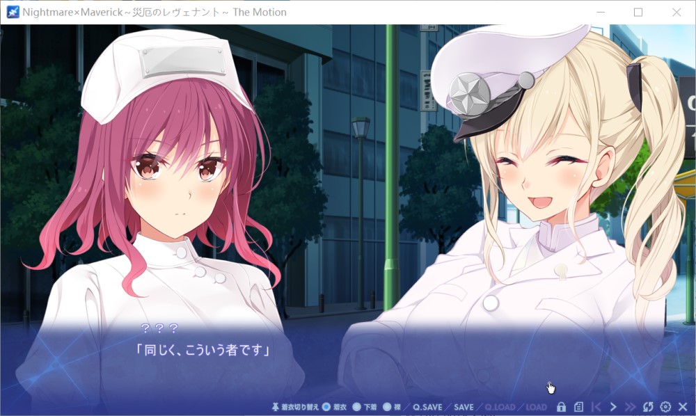Nightmare×Maverick～灾厄的亡魂～ The Motion AI汉化版+全CG存档[新汉化]