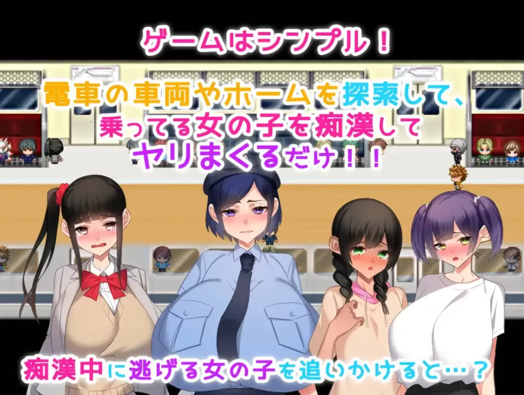 痴漢性活！1.0萌盟版 PC+安卓插图