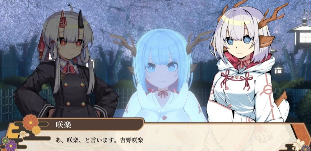 鬼之守护者 机翻汉化版+存档[新作]