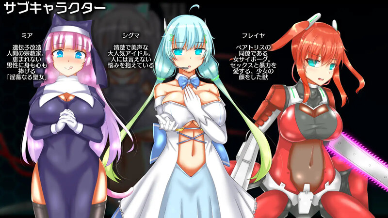 神经元日食（ニューロン・エクリプス）V1.1 AI汉化插图