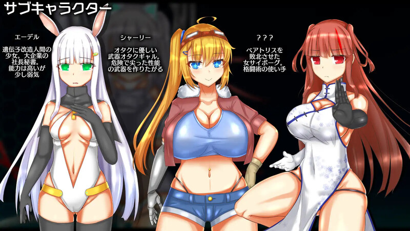 神经元日食（ニューロン・エクリプス）V1.1 AI汉化插图1