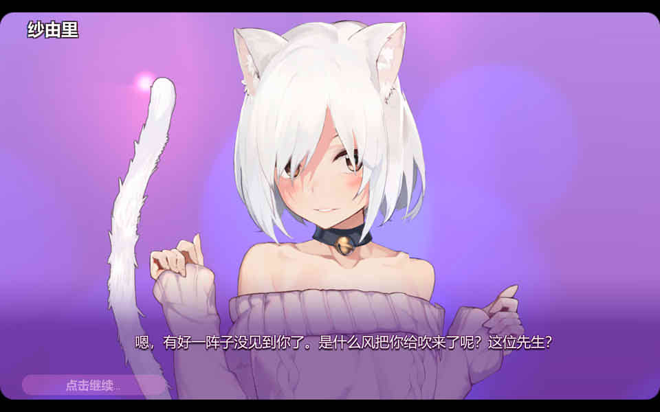 拼图猫娘1~3部[最强拼图合集][官方中文步兵版]