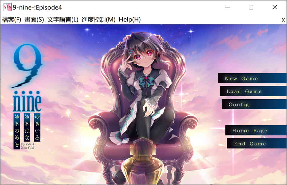 9-nine[Steam官方中文四部曲合集]