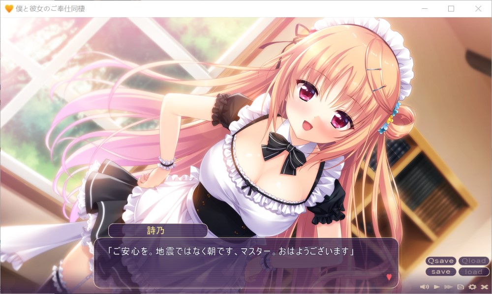 我与她的互助生活 精翻汉化版+全CG存档[新汉化]