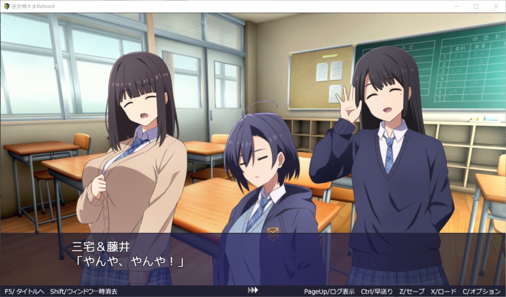 巫女神大人 挂载AI汉化版[新汉化]