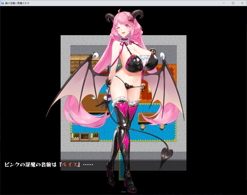 镜中魅魔与恶魔之种 挂载AI汉化版+存档[新汉化]