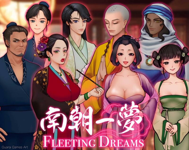 南朝一梦/南朝一夢（Fleeting Dreams）V0.1 官方中文插图