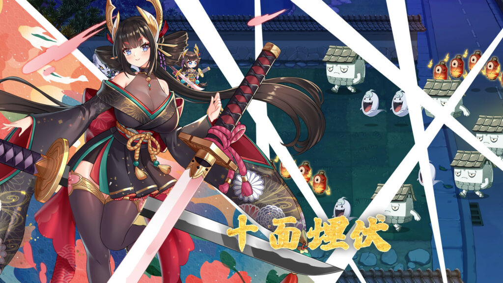 妖谈：百鬼夜行（Yokai Art: Night Parade of One Hundred Demons）V2.5.2.004 STEAM官中插图1