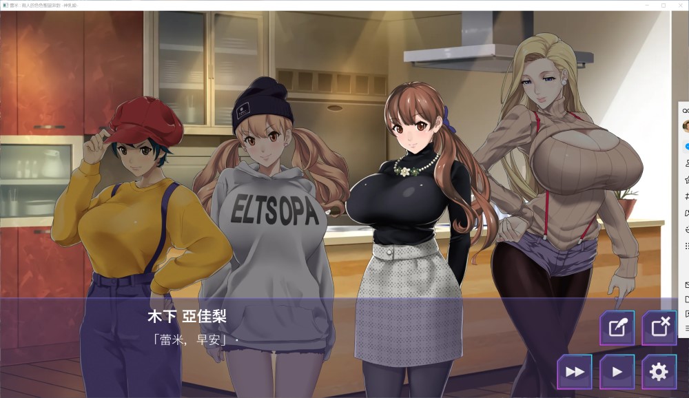 蕾米：两人的色色圣诞派对-神乳娘-官方中文版[新作][PC+安卓]