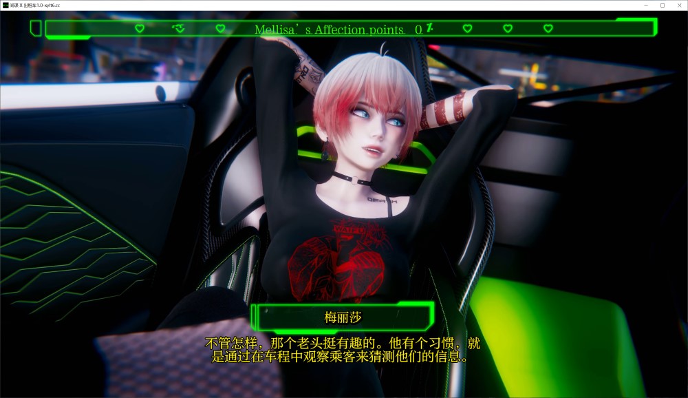 间谍 X 出租车V1.0 AI汉化版[PC+安卓]