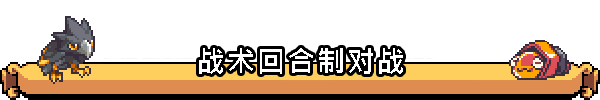 科洛蒙/Coromon(更新Build.16816204)插图3 科洛蒙/Coromon(更新Build.16816204)