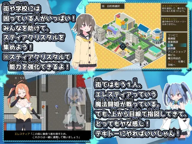 魔法斗姬芙洛蒂亚 ver1.0 精翻汉化版插图1