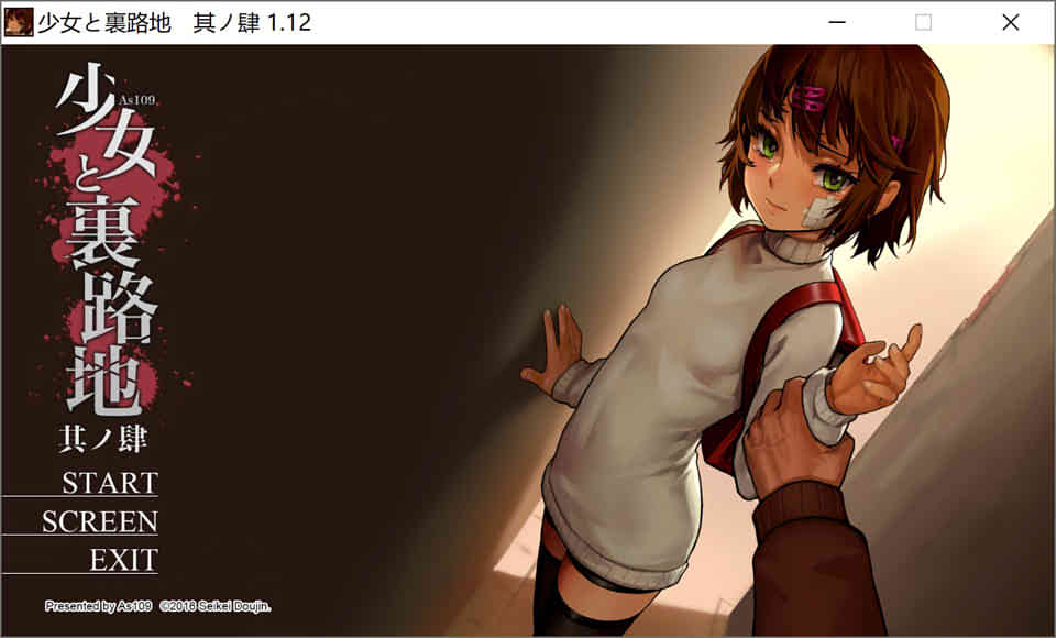 少女と里路地系列合集[番外+游戏/漫画合集]