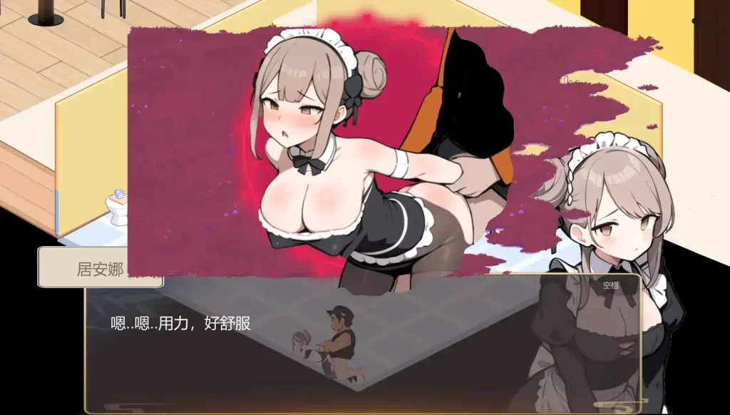 黑山恋爱咖啡厅V2.4 官方中文版[更新]插图2
