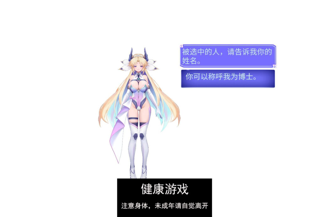遗失：发现（Lost:Find）V7840597 STEAM官中插图