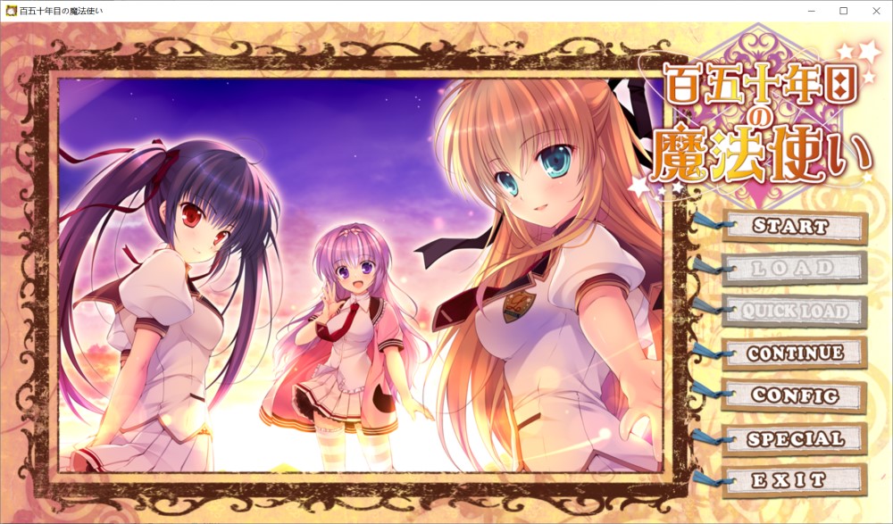 百五十年后的魔法使 AI汉化版+全CG存档[新汉化]