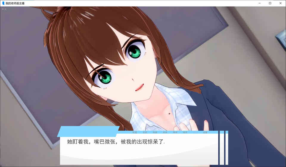 我的老师是主播 TEACHER [精翻汉化完结版]