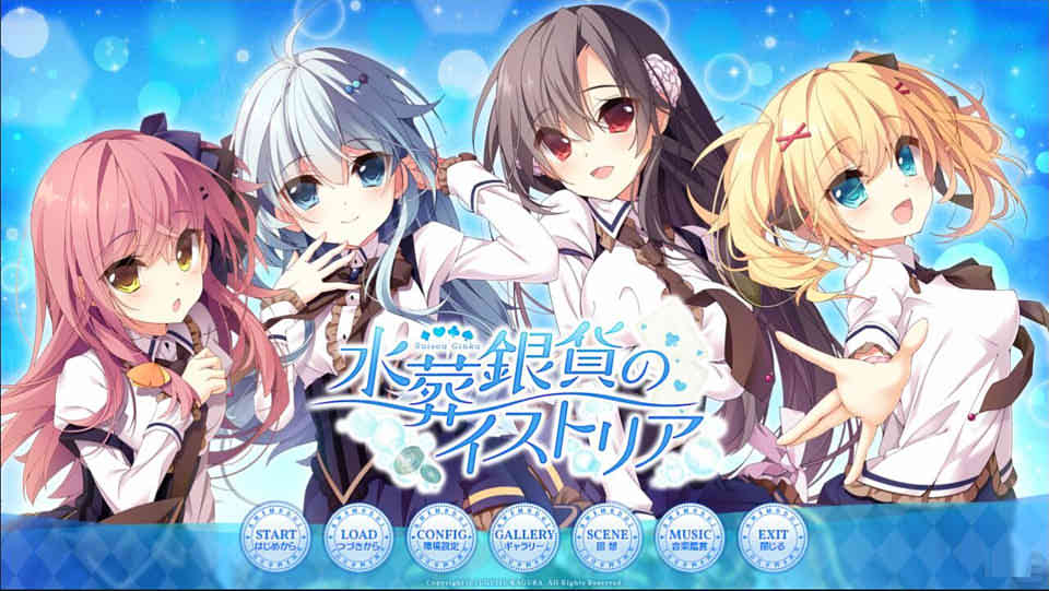 水葬银货