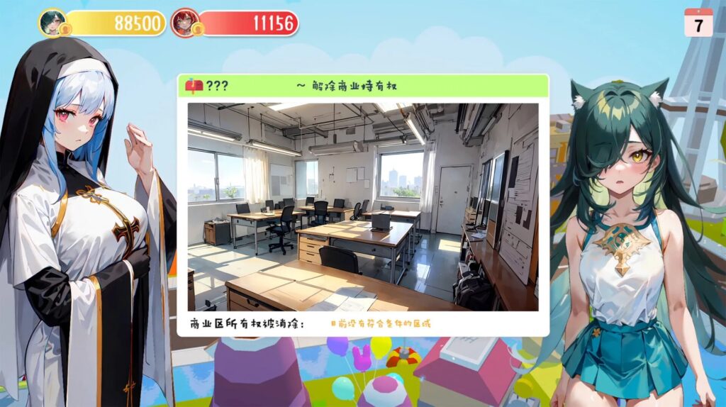 财貌双全 H版大富翁 Money And Lady Build.16788973 STEAM官中版 国语插图4