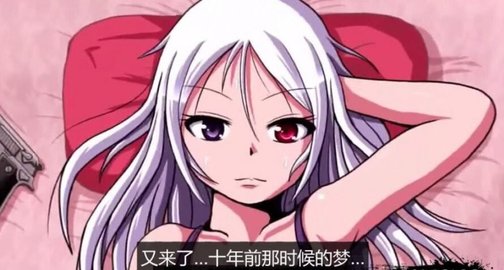 血之冲突：BLOOD RUSH 精修完整汉化版插图