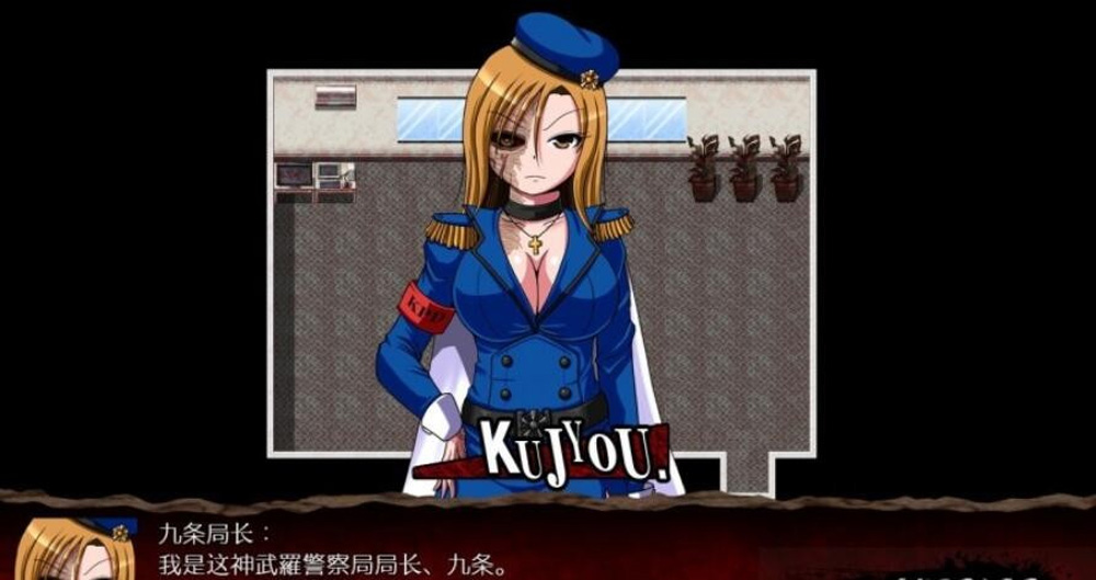 血之冲突：BLOOD RUSH 精修完整汉化版插图1
