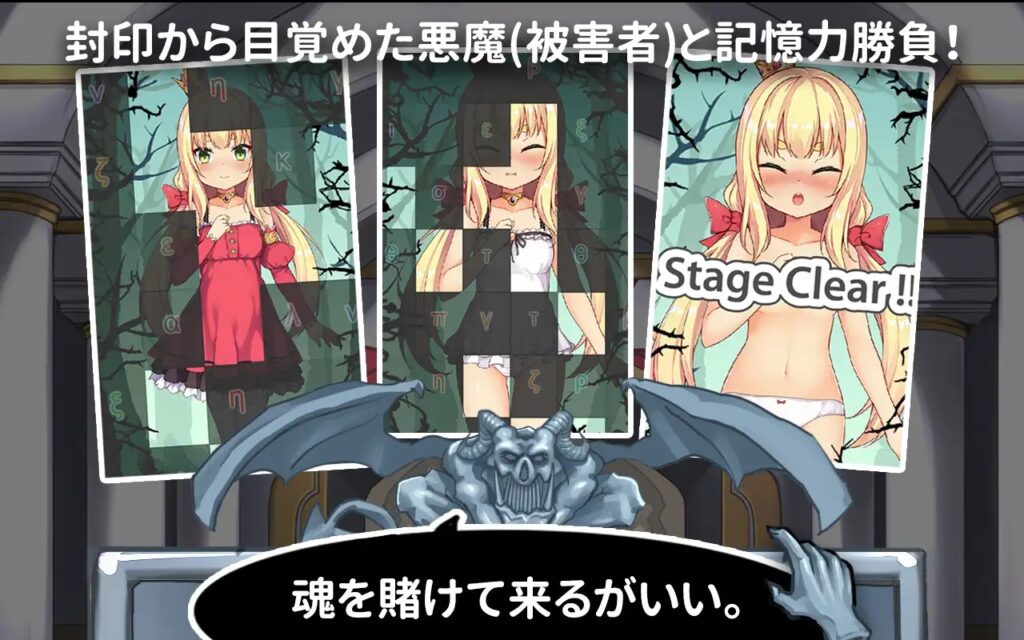 恶魔的石板与被诅咒的犬姬 悪魔の石板と呪いの犬姫 Alpha v2.0官中步兵版插图1