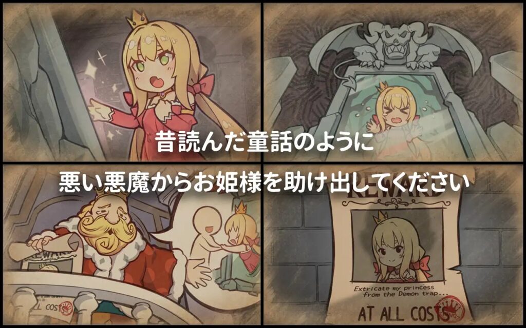 恶魔的石板与被诅咒的犬姬 悪魔の石板と呪いの犬姫 Alpha v2.0官中步兵版插图2