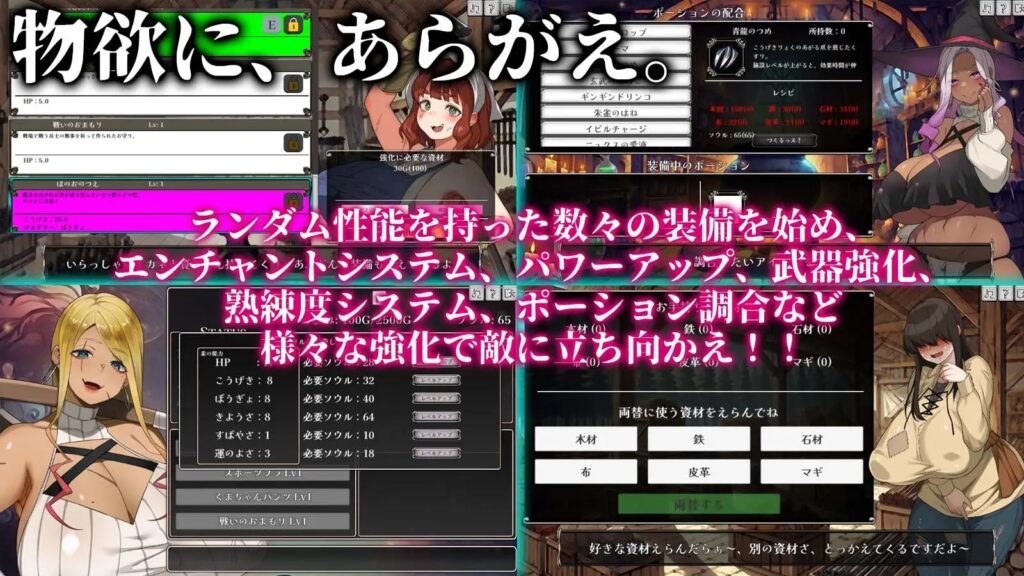 不可抗拒！！人妻生存者 あらがえ!!人妻サバイバー AI汉化版 新作【日式RPG/NTR】插图