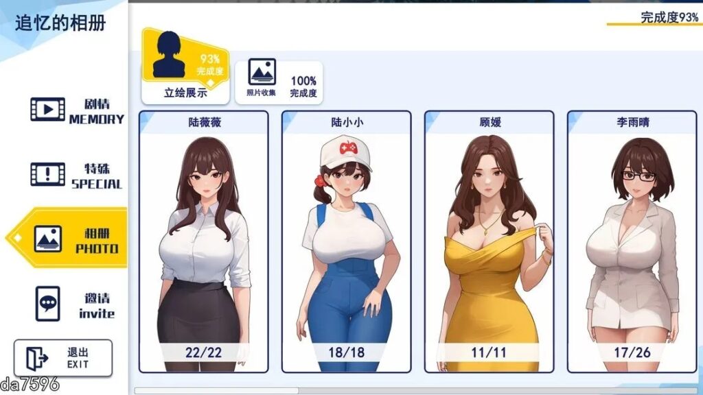职场幻想（Workplace Fantasy）Ver1.2.17.6 STEAM官中+存档+全DLC 更新插图2
