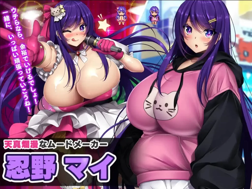 NTR欠债偶像1.03久天堂版 PC+安卓插图2