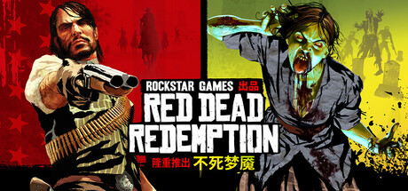 荒野大镖客：救赎/Red Dead Redemption（更新v1.0.42.46611）插图
