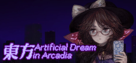 东方人造梦/Touhou Artificial Dream in Arcadia插图